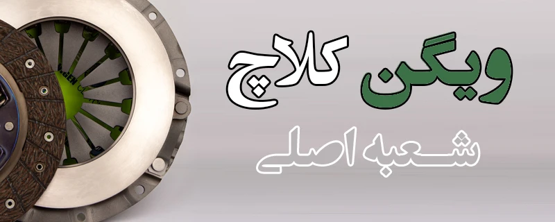 تبلیغ بالا سمت چپ